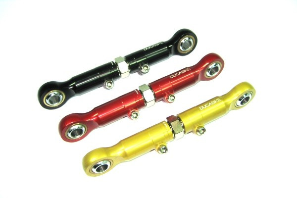 Ducabike Ride Height Adjuster for the Ducati 848 / 1098 / 1198 and